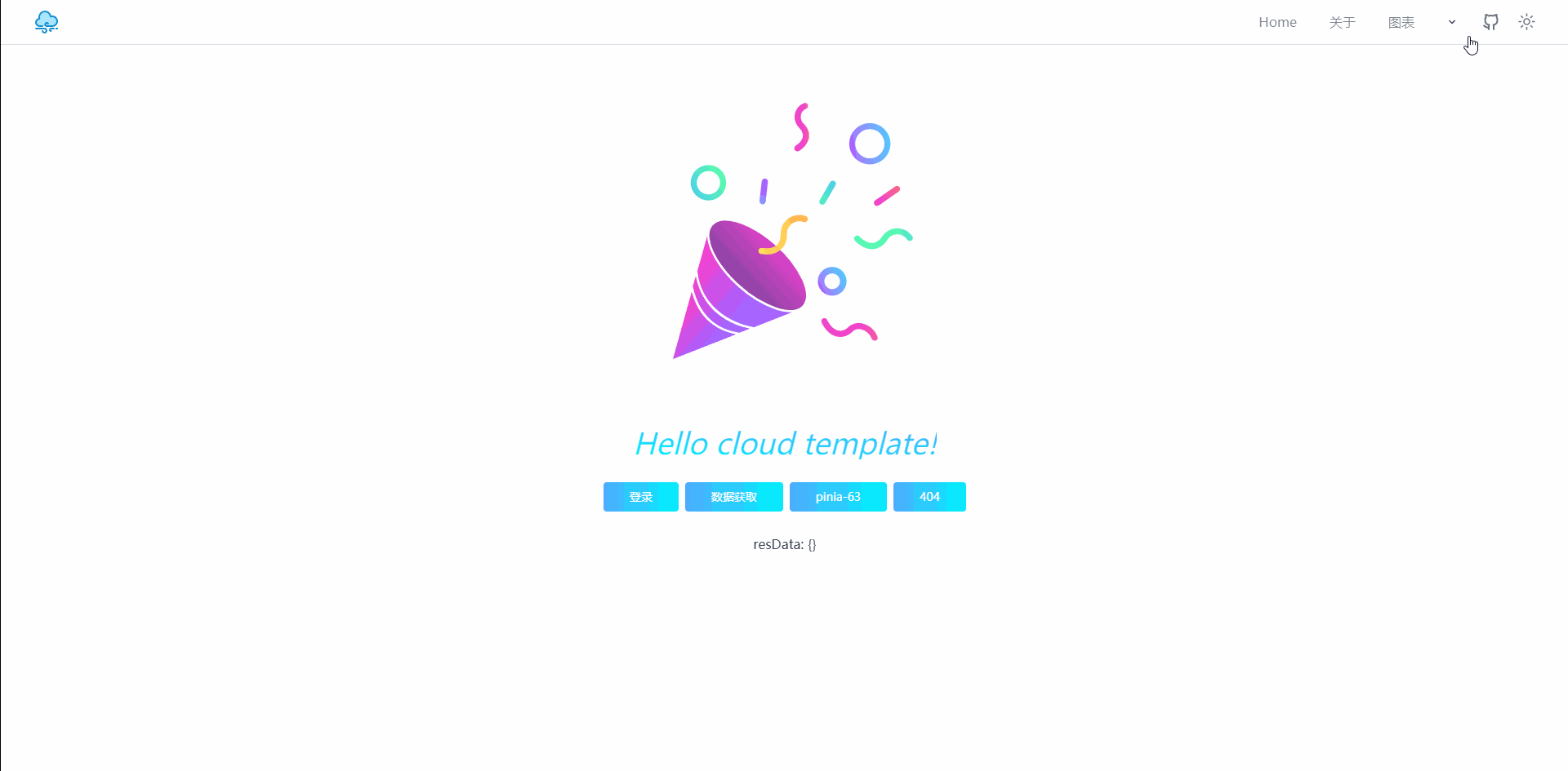 cloud-template