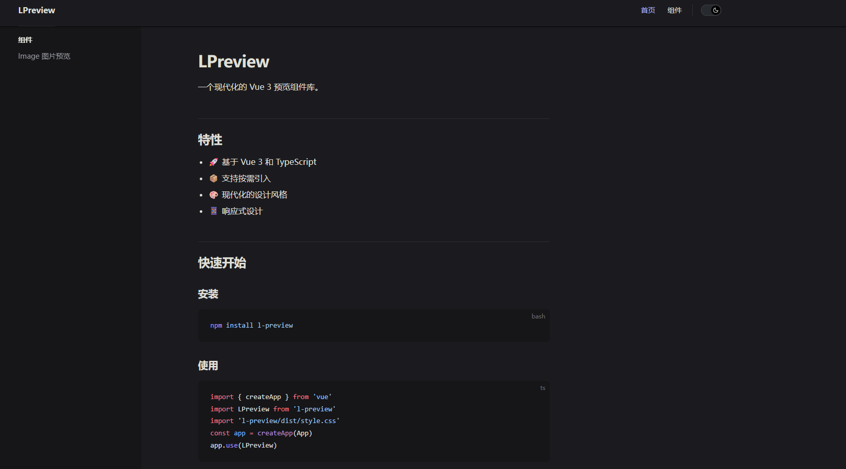 l-preview